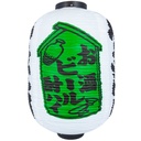 โคมไฟญี่ปุ่นสีขาว PVC ยากิโทริ 42x80 ซม.