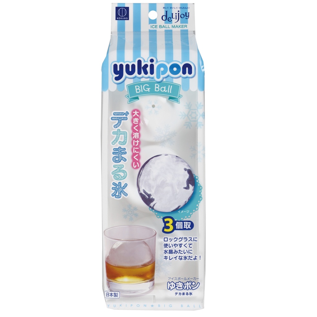 Ice Mold (Ball-Shaped) 5.8 cm 3 Pcs