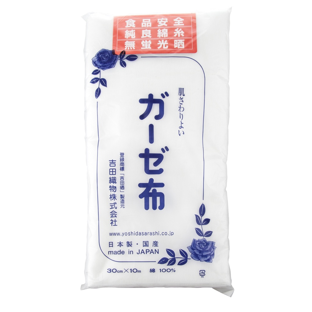 ガーゼ布 (綿100%) 30x1000 cm