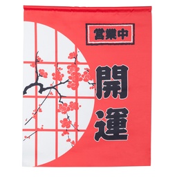 [CLH0029] "Good Fortune" Red Curtain (Noren)