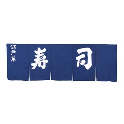 [RDC0012] "Sushi" Blue Curtain (Noren) 1950x650 mm.