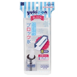 [JPK0217] Ice Mold (Block) 8 Pcs