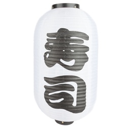 [JPL0056] 10" Japanese Lantern "Sushi"(White)