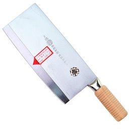 [KNF0199] Bone Chopper Knife 23.5 cm