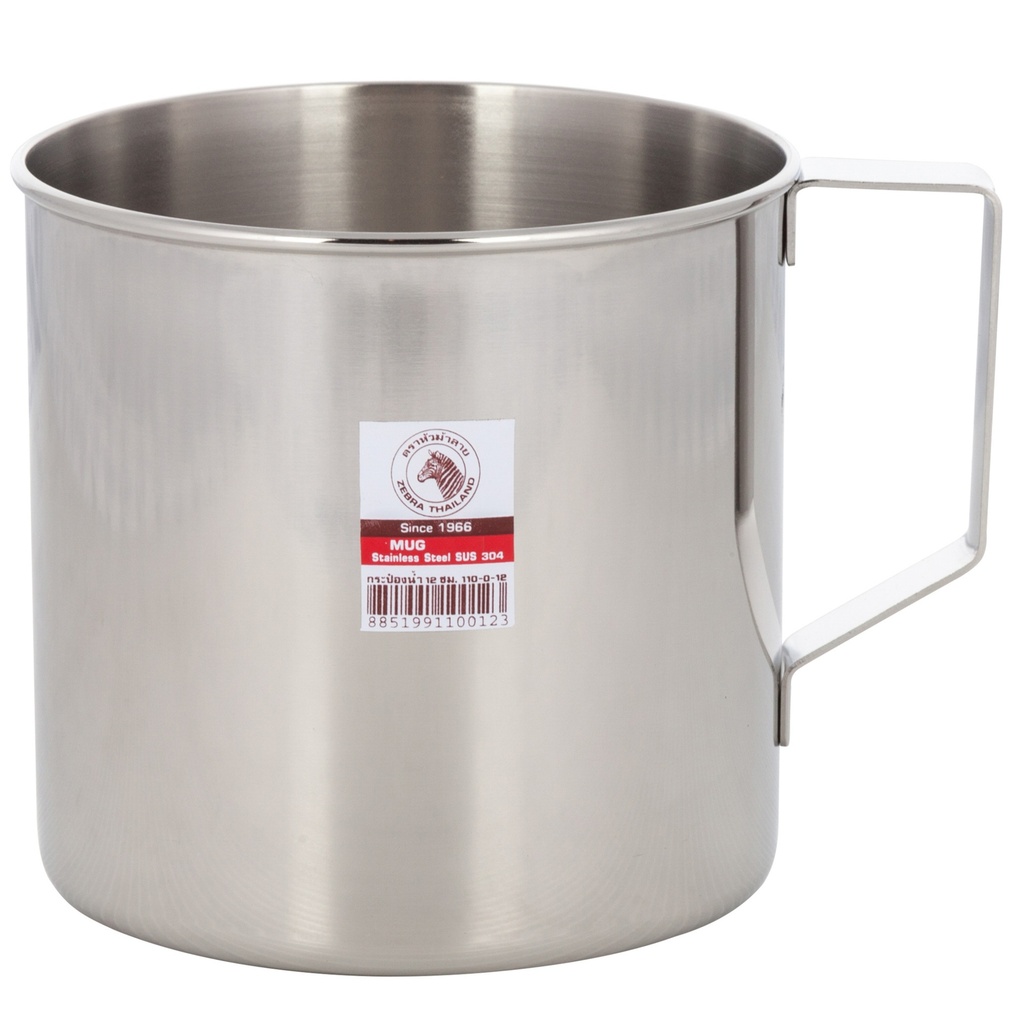Zebra Stainless Steel Cup 10 cm (750 ml)