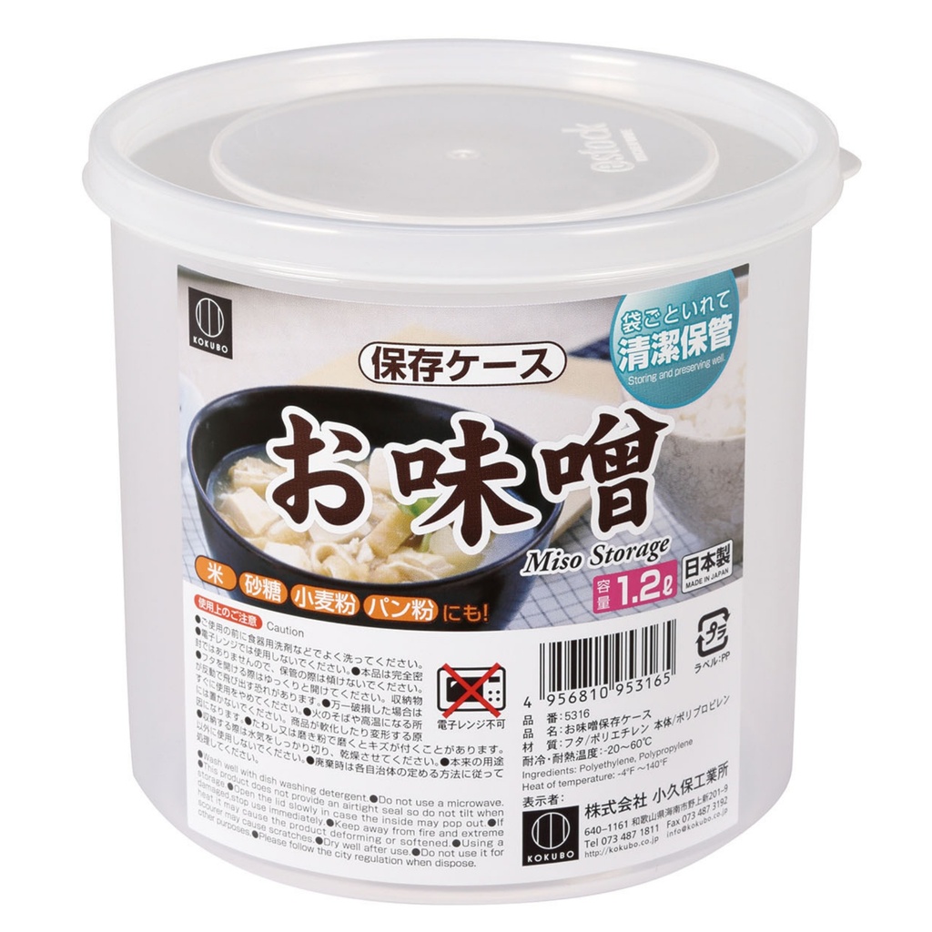 お味噌保存ケース 1.2 L