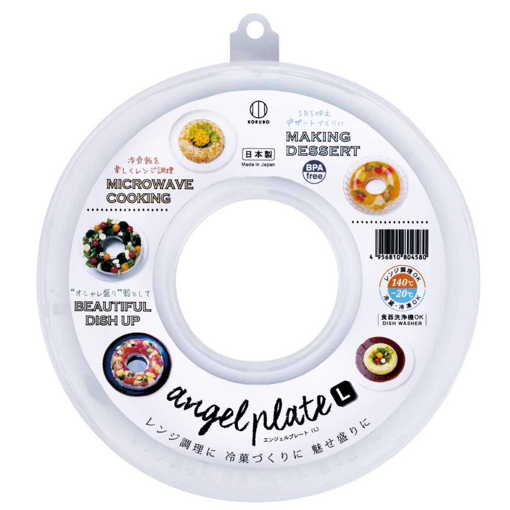 Donut Shape Mold 20.5 cm (L)