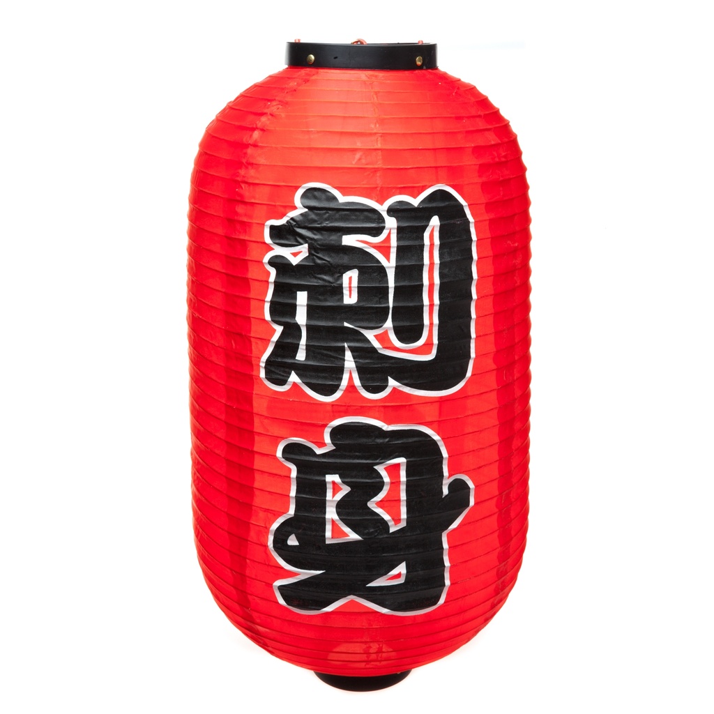 12" Japanese Lantern "Sashimi" (Red)