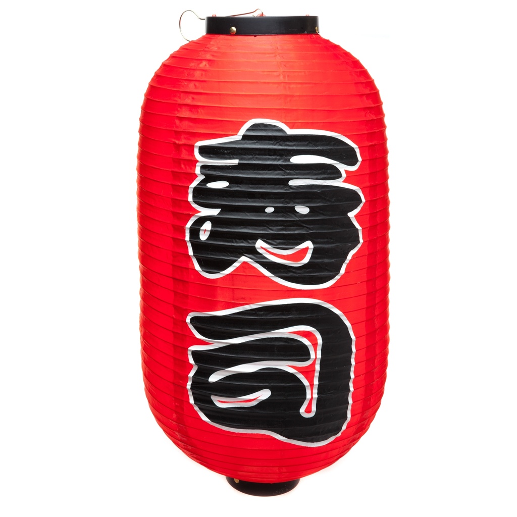 10" Japanese Lantern "Sushi" (Red)