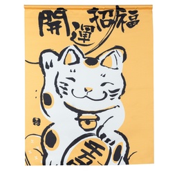 [CLH0028] "Good Fortune" Yellow Curtain (Noren)