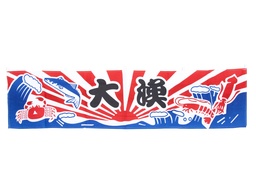[RDC0011] "Great Victory" Curtain (Noren) 1650 x 450 mm.