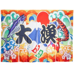 [RDC0022] 「大漁」のれん 170x100 cm