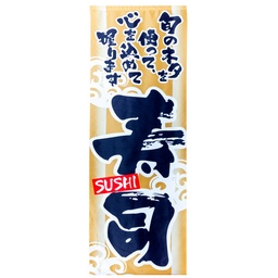 [RDC0053] Hanging Flag "Sushi" 45x135 cm