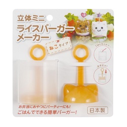 [JPK2250] Cat and Friend Mold