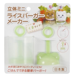[JPK0250] Bear and Friend Mold