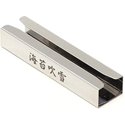 [KJP0671] Nori Cutter 