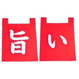 [CLH0146] ชุดผ้าม่านอักษรญี่ปุ่นสีแดงอุมัย (โคตรอร่อย) 35x40ซม.