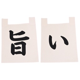 [CLH0153] ชุดผ้าม่านดิบอุมัย (โคตรอร่อย) 35x40ซม.