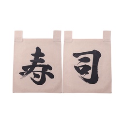 [SET0068] Calico Noren "Sushi(寿司)" 35x40 cm